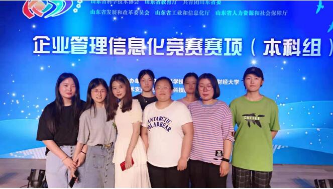 1567757123980684.jpg 学生获奖.jpg