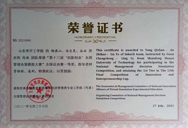 1627960416100899.jpg QQ图片20210730102053_副本_副本.jpg