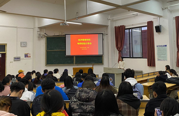 1635122103182610.jpg 分享会_副本_副本.jpg