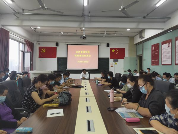 1631958685822794.jpg 课程建设_副本.jpg