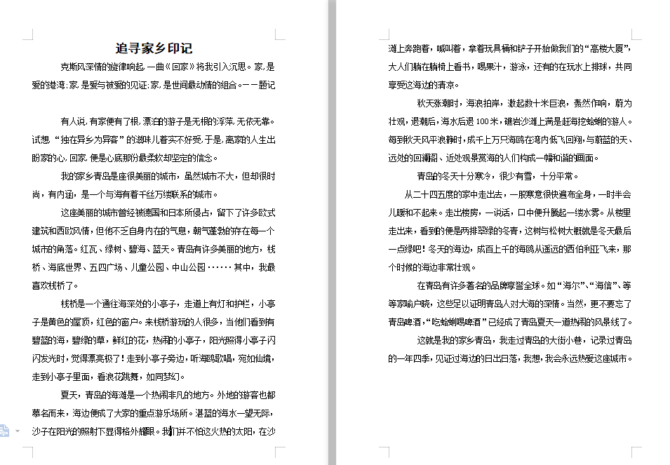 1666679055150278.png 家乡.png