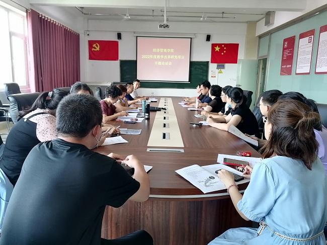 1661164147302075.jpg 会议照片.jpg