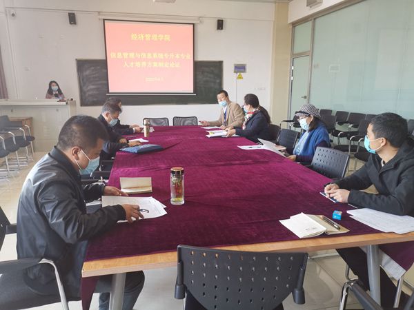 1587711842622406.jpg 人才培养方案论证会_副本.jpg