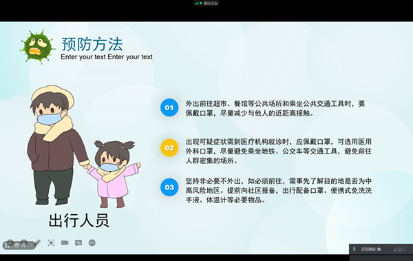 QQ截图20210803131528_副本.png